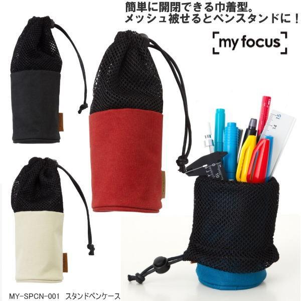 簡単に開閉できる巾着型スタンドペンケース 立てて使える大人の筆箱 Nakabay My Spcn 001 システム手帳リフィル 筆箱専門店 通販 Yahoo ショッピング