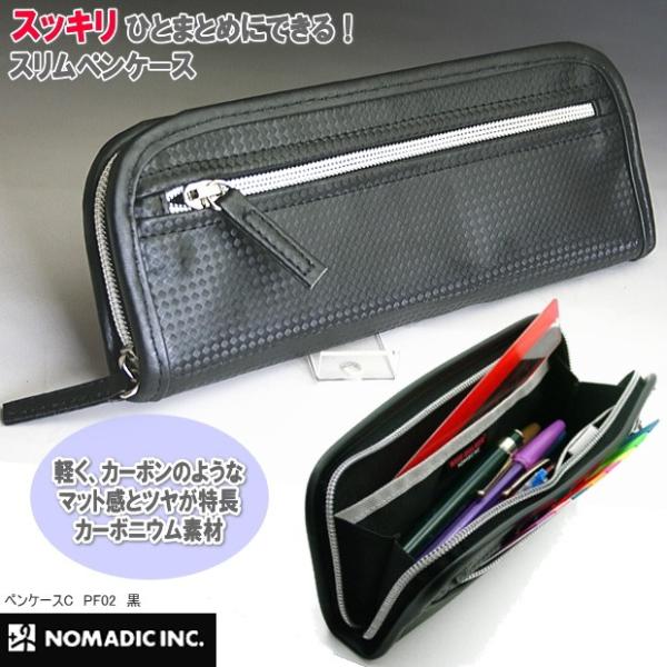 繰り返し 実質的に 一節 カーボ ニウム ペン ケース Apa Happy Jp