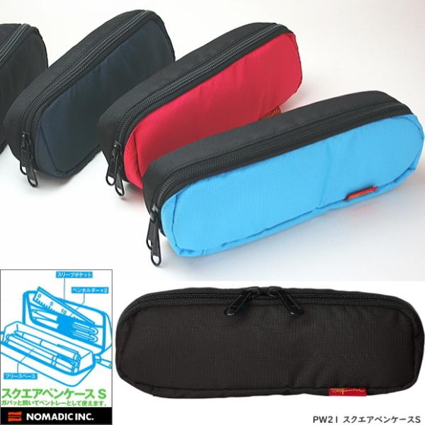 筆箱 黒 ピンクの人気商品 通販 価格比較 価格 Com