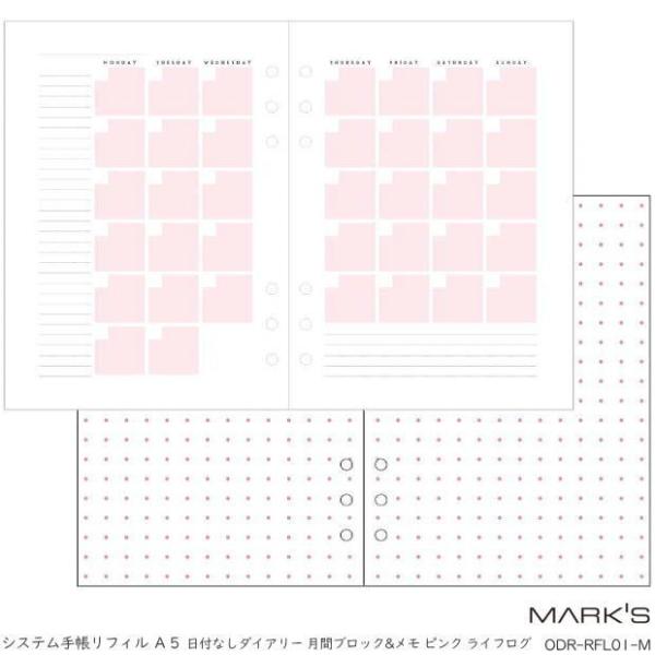VXe蒠tB A5 킢sN@ԃubN   MARK'S