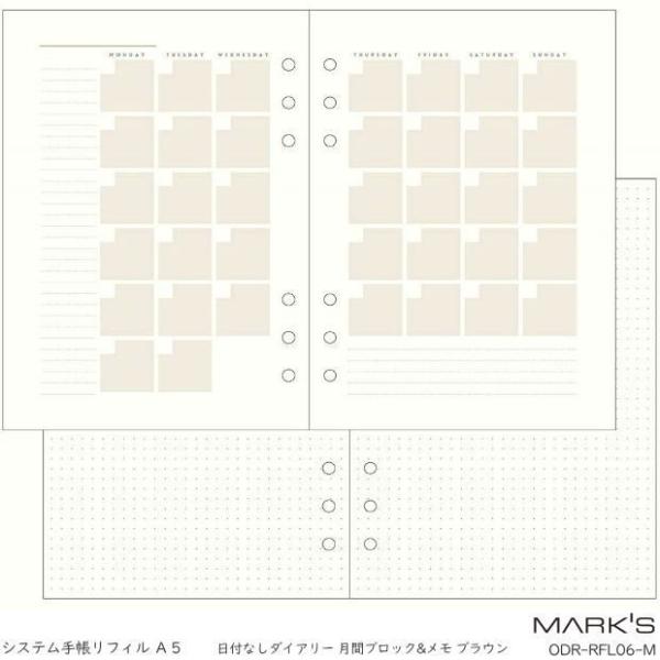 VXe蒠tB A5 킢uE@ԃubN   MARK'S