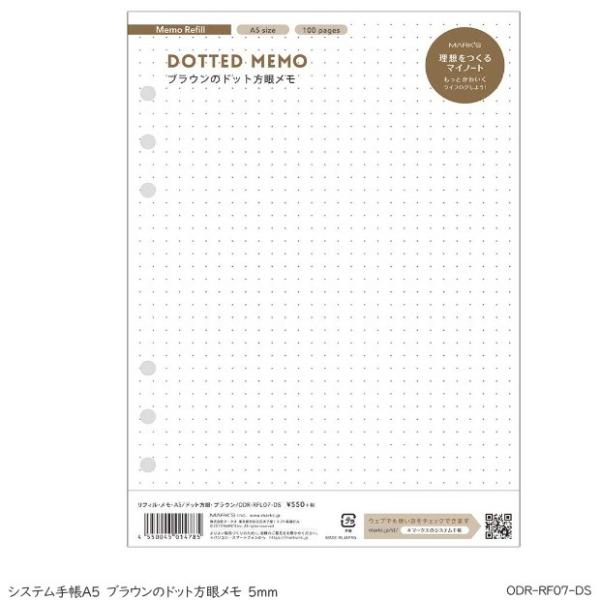 VXe蒠tB A5 킢uẼhbgჁ   MARK'S