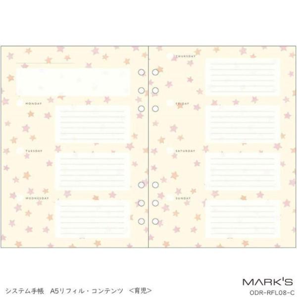 VXe蒠tB A5  玙L@ȃtB MARK'S