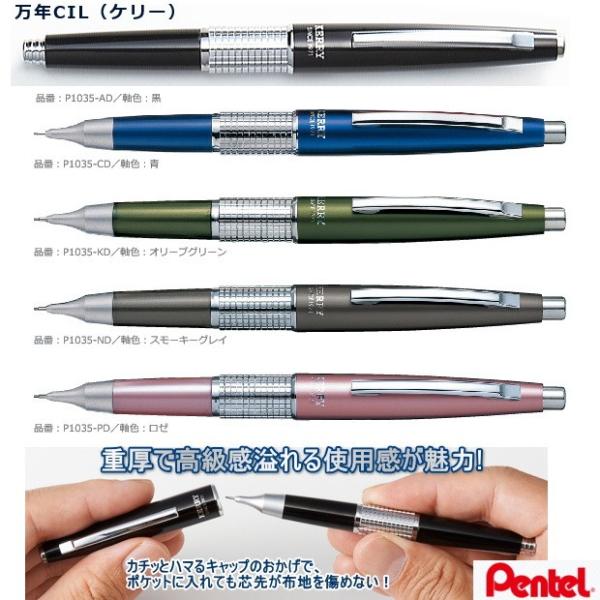 ぺんてる　Excalibur　pxe5　廃盤シャープペンシル　キャップ式 ぺんてる Excalibur pxe5 廃盤シャープペンシル キャップ式 - メルカリ