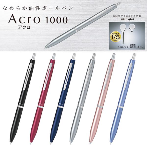 極細 ボールペン 高級の人気商品 通販 価格比較 価格 Com