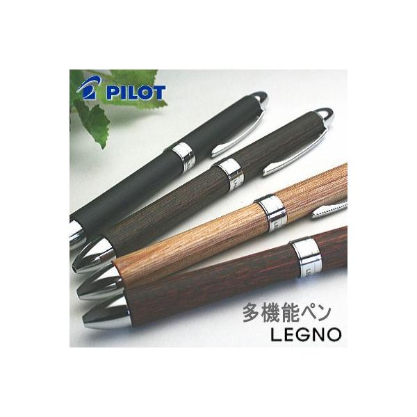 e-maejimu_pilot-bthl-3sk