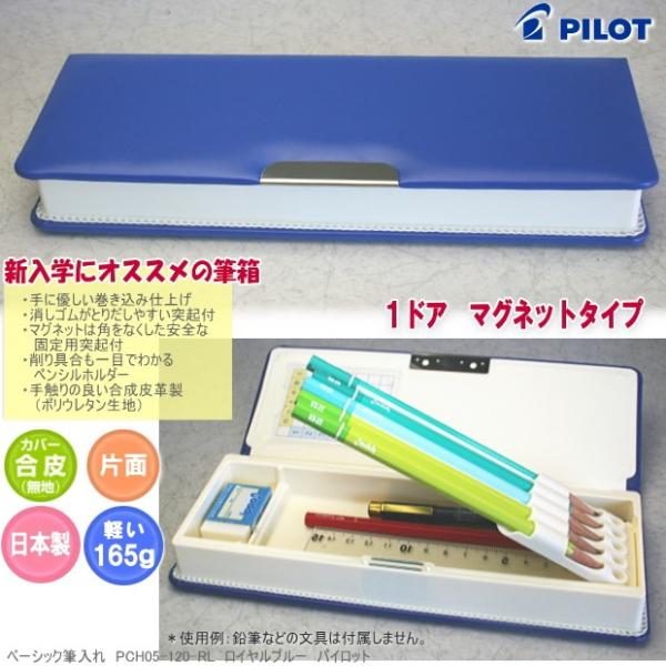 不実 誰も スタック 一年生 筆箱 Floridascreativecoast Org