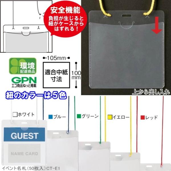 R̐FIׂCxgp݂艺D@50@S@\t