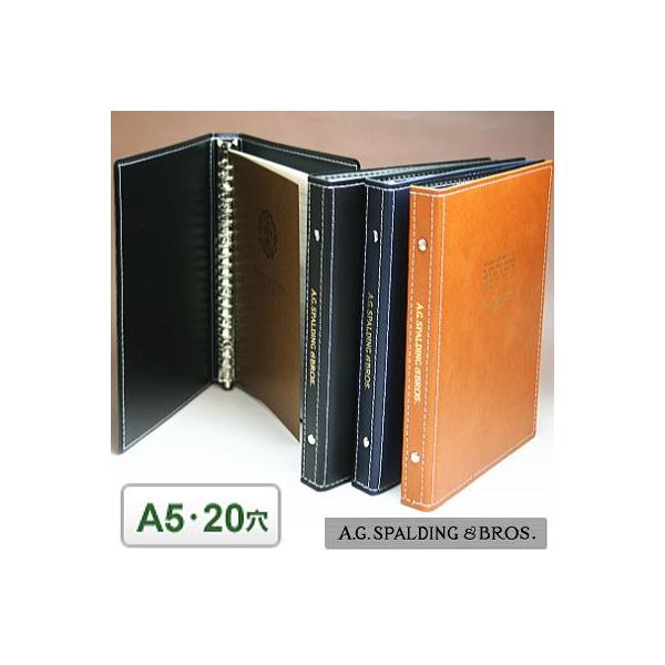 Brosビジネスシリーズ バインダー A5サイズ 20穴 : システム手帳