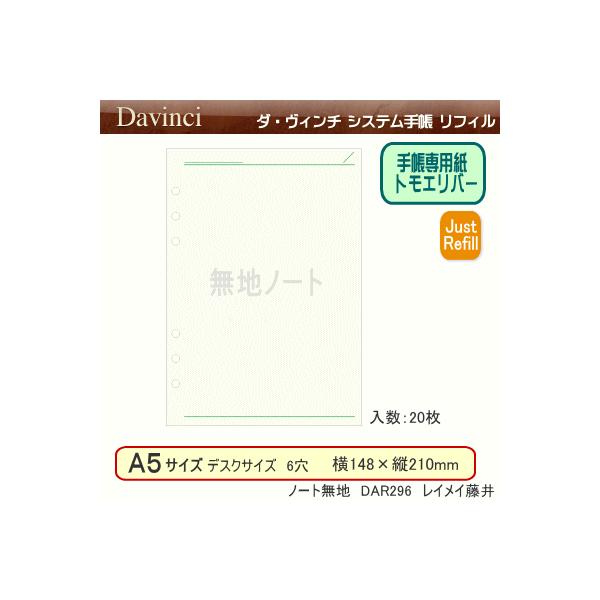 VXe蒠@A5@tB@m[gn@_EB` 6 g _B` 蒠p̃tB[ rWlX DAR296