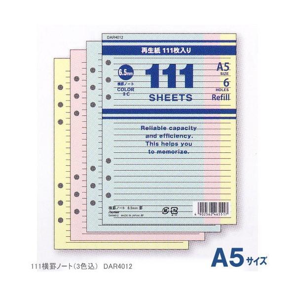 VXe蒠tB A5 rm[g(6.5mmrj3F111 6 g L[[h 蒠p̃tB[ ㎿