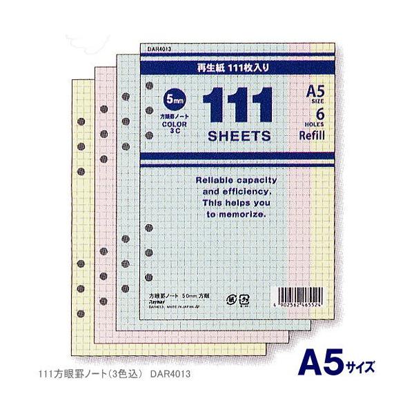 VXe蒠tB A5 rm[g3F111 6 g L[[h 蒠p̃tB[ ㎿