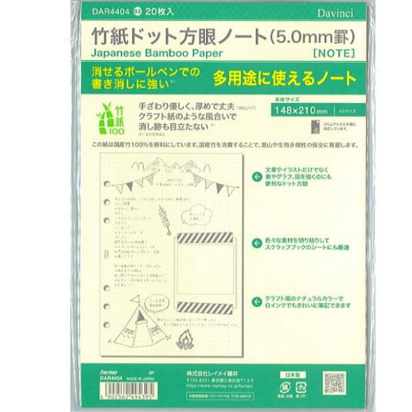 VXe蒠tB A5 @|hbgm[g@DAR4404@CC