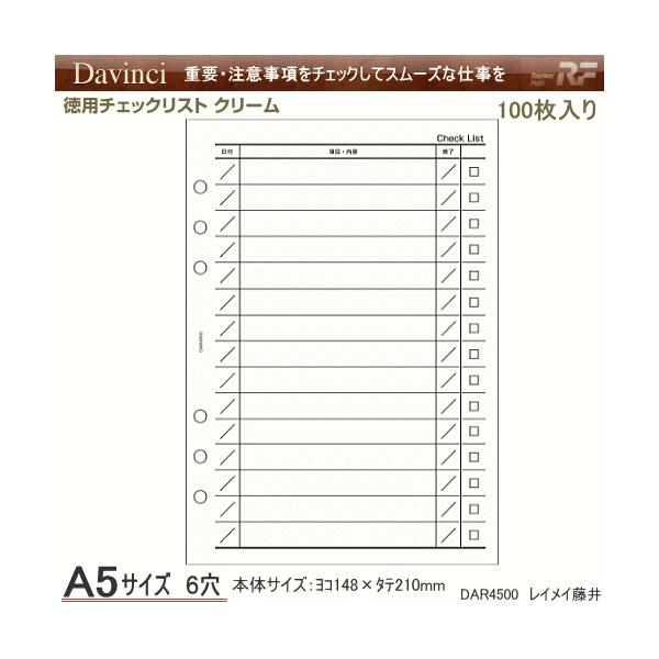 VXe蒠@tB@A5@p`FbNXg 6 g _B` 蒠p̃tB[ rWlX DAR4500