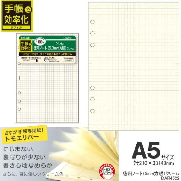 VXe蒠tB A5 m[gr 100 6 g L[[h 蒠p̃tB[ DAR4522