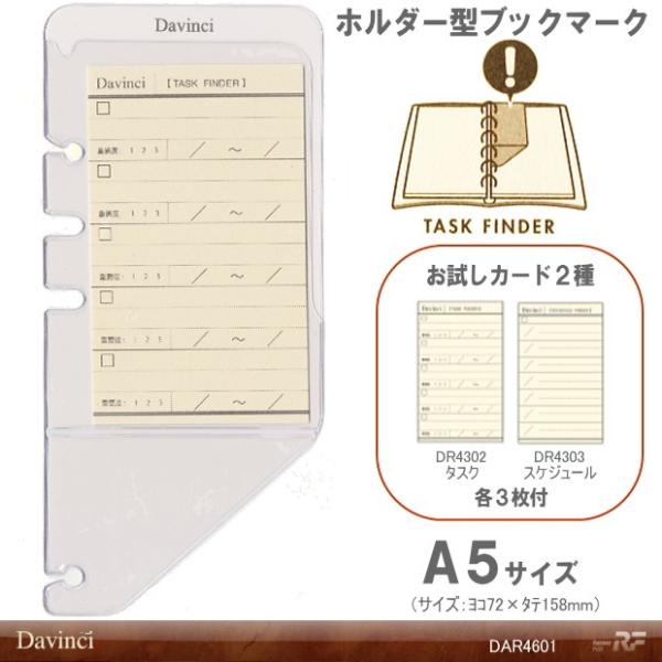VXe蒠@tB@A5@^XNt@C_[  6 g _B` 蒠p̃tB[ rWlX DAR4601