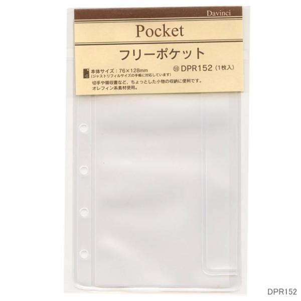 激レア　チップとデール　システム手帳 6穴リフィル セット e-maejimu_rf-dpr152