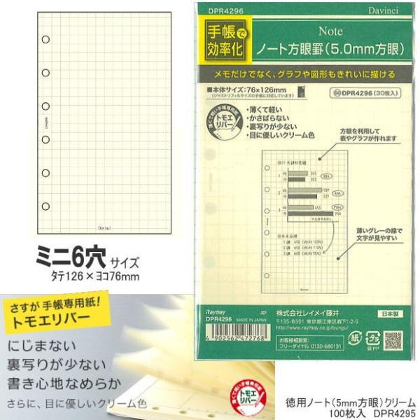 VXe蒠tB ~j6TCY pm[g 100 DPR4295