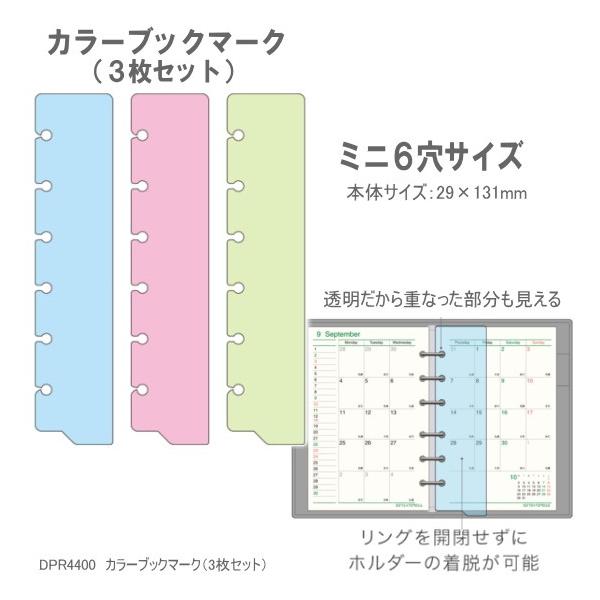 手帳 ミニ6穴 ポケットサイズ リフィルの人気商品 通販 価格比較 価格 Com