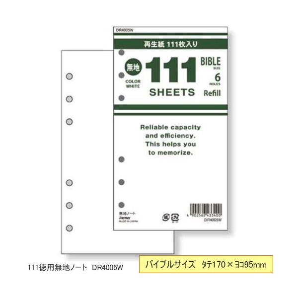 VXe蒠 tB oCu nm[g 111