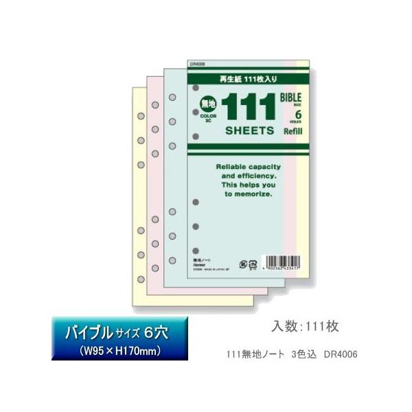VXe蒠@tB@oCu@pm[g@n B6  6 蒠̃tB[ 