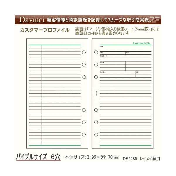 VXe蒠@tB@oCu@JX^}[vt@C