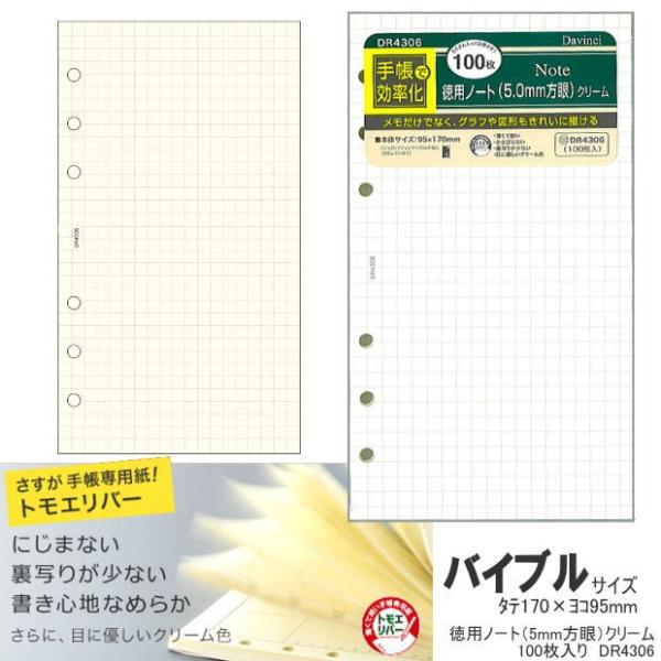 VXe蒠tB oCuTCY pm[g 100 DR4306