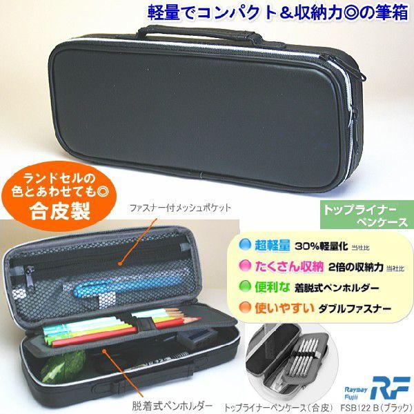 グラディウス ペンケース bskampala.com