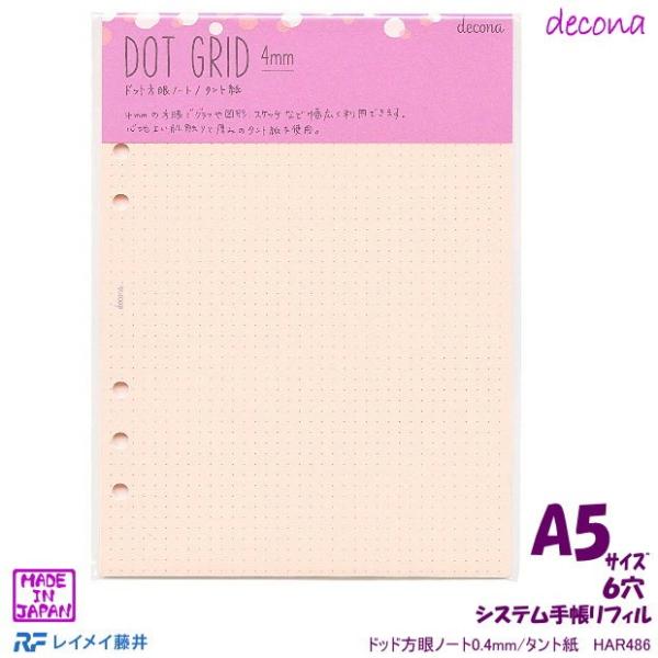 VXe蒠tB A5 hbgm[g 킢tB 6 g fRi DECONA 蒠p̃tB[ 蒠q