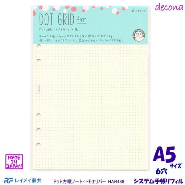 VXe蒠tB A5 hbgm[g 킢tB 6 g fRi DECONA 蒠p̃tB[ 蒠q