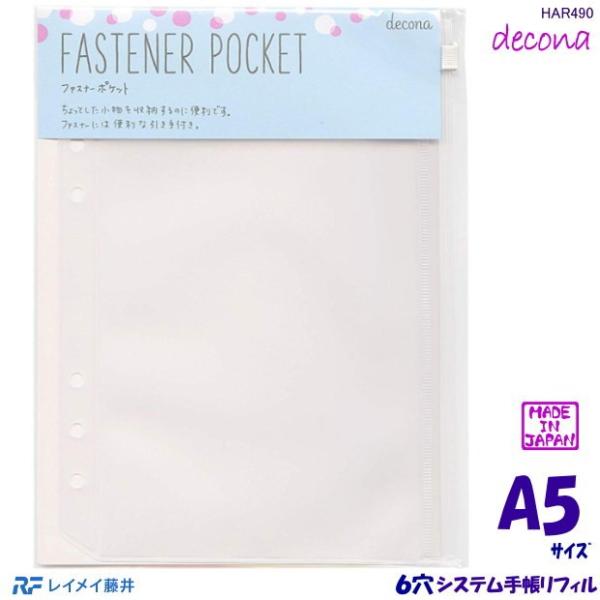 VXe蒠tB A5 t@Xi[|Pbg 킢tB 6 g fRi DECONA 蒠p̃tB[ 蒠q