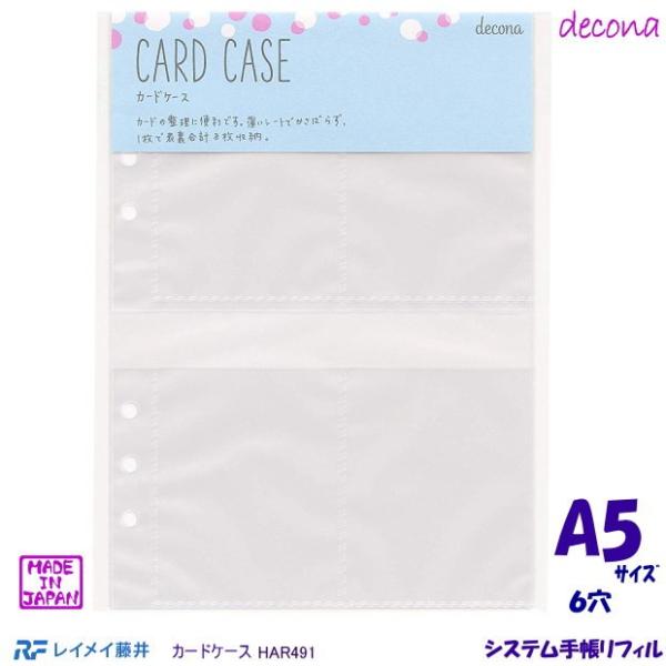 VXe蒠tB A5 J[hP[X 킢tB