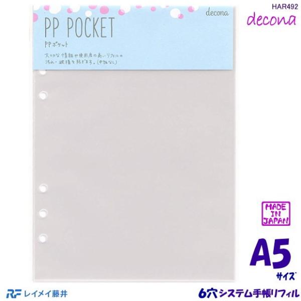 VXe蒠tB A5 PP|Pbg 킢tB