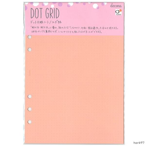 VXe蒠tB A5  fRi decona hbgm[g CtO @HAR497