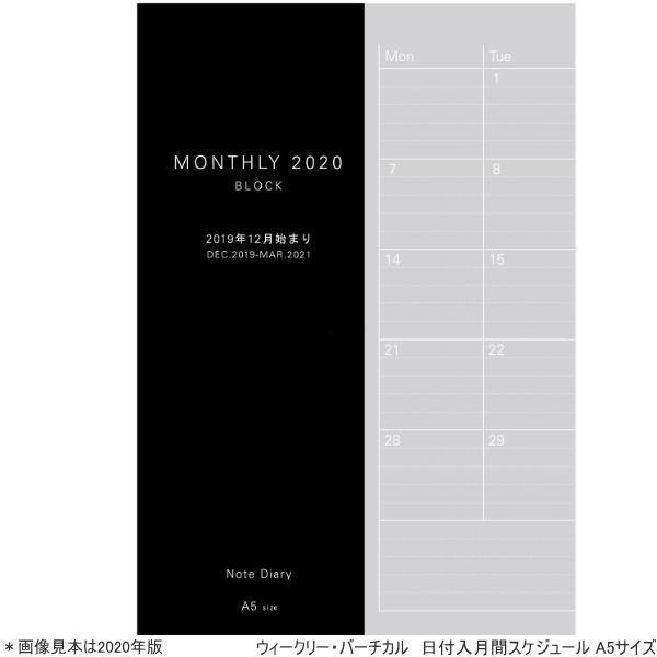 21年ダイアリーノート B5 週間バーチカル レイメイrfdr2181 Rf Rfdr2181 システム手帳リフィル 筆箱専門店 通販 Yahoo ショッピング