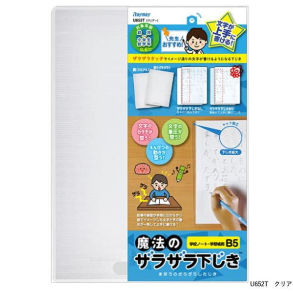 搶ߖ@̃UU@B5TCY@@wZwNނ