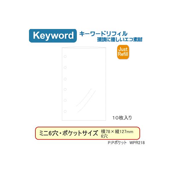 VXe蒠 tB ~j6@PP|Pbg 10B7 |PbgTCY L[[h WPR218