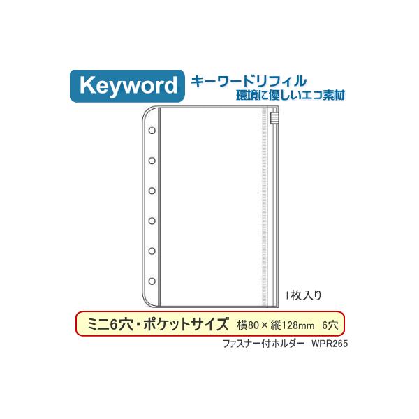 VXe蒠 tB ~j6 t@Xi[tz_[ B7 |PbgTCY tB L[[h WPR265
