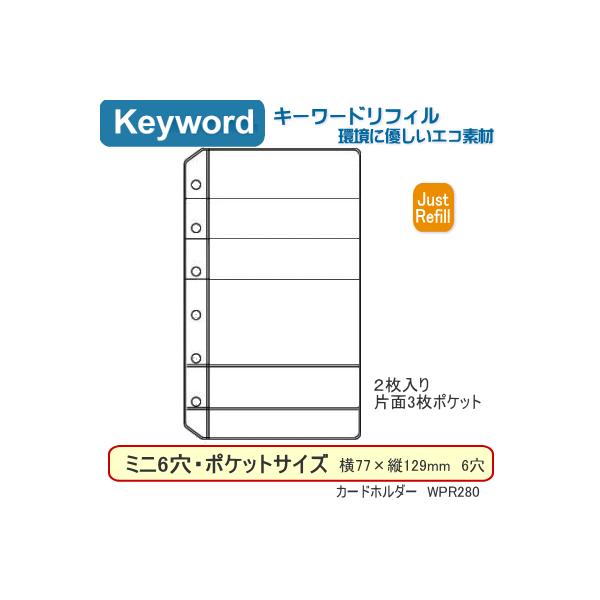 VXe蒠 tB ~j6 J[hz_[ B7 |PbgTCY L[[h WPR280