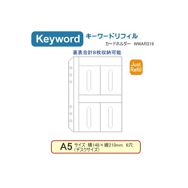 VXe蒠@A5@tB@J[hz_[@L[[h 6 g 蒠p̃tB[ rWlX WWAR319