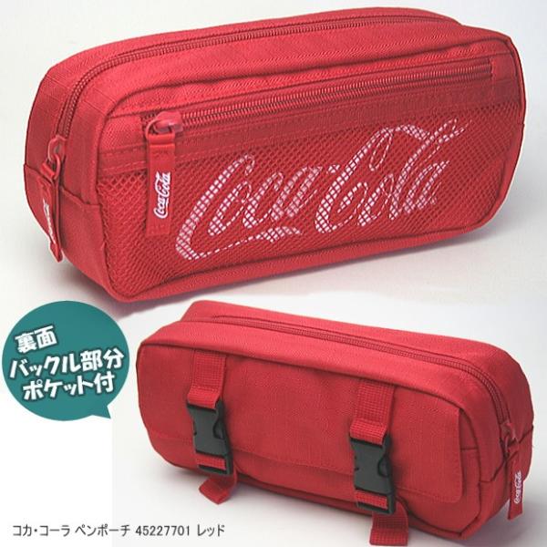 コカ コーラ ペンケース 大容量 筆箱 赤 クールでかっこいいペンポーチ Saka システム手帳リフィル 筆箱専門店 通販 Yahoo ショッピング