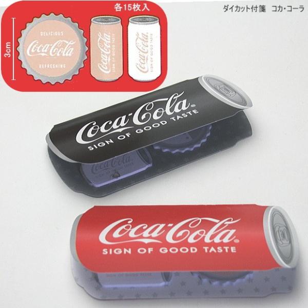 コカ コーラ 缶 生活雑貨の人気商品 通販 価格比較 価格 Com