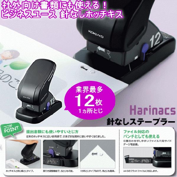 RN@nibNX@jȂXe[v[@12