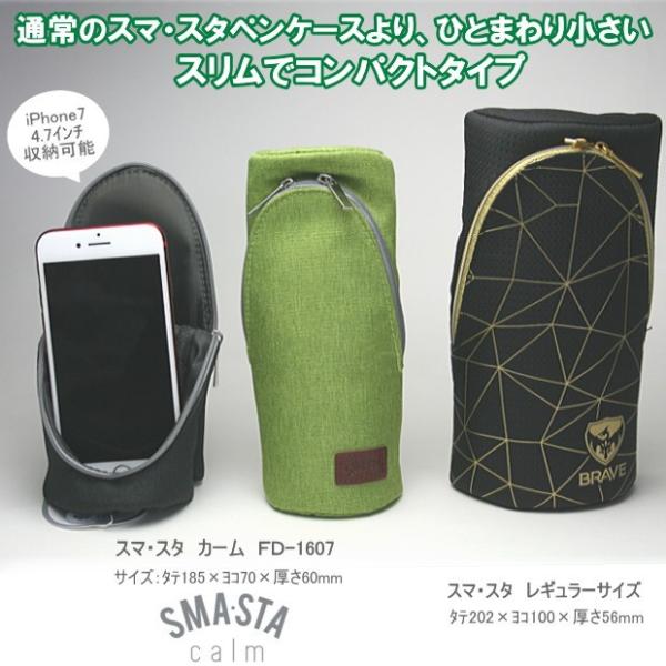 スマ スタ立つペンケース スリム スマホも立てられる筆箱 Buyee Buyee Japanese Proxy Service Buy From Japan Bot Online