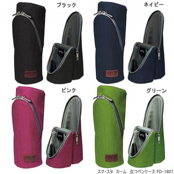 スマ スタ立つペンケース スリム スマホも立てられる筆箱 Buyee Buyee Japanese Proxy Service Buy From Japan Bot Online