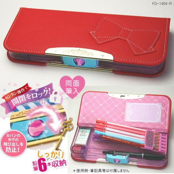筆箱 無地 赤の人気商品 通販 価格比較 価格 Com