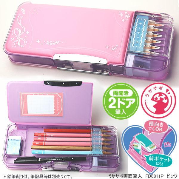 うかサポ両面筆箱 2ドア筆入れ うす型 大容量 女の子に人気のかわいい筆箱 ピンク Sonic Fd6811p システム手帳リフィル 筆箱専門店 通販 Yahoo ショッピング
