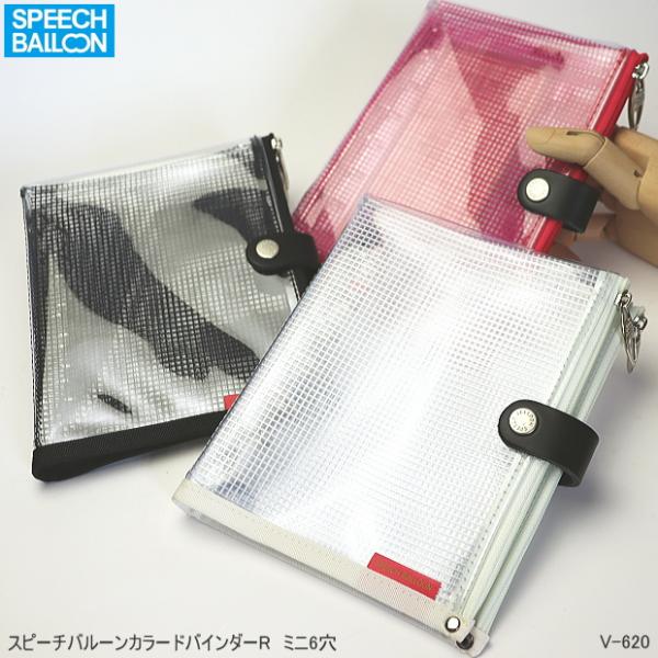 e-maejimu_speechb-v620