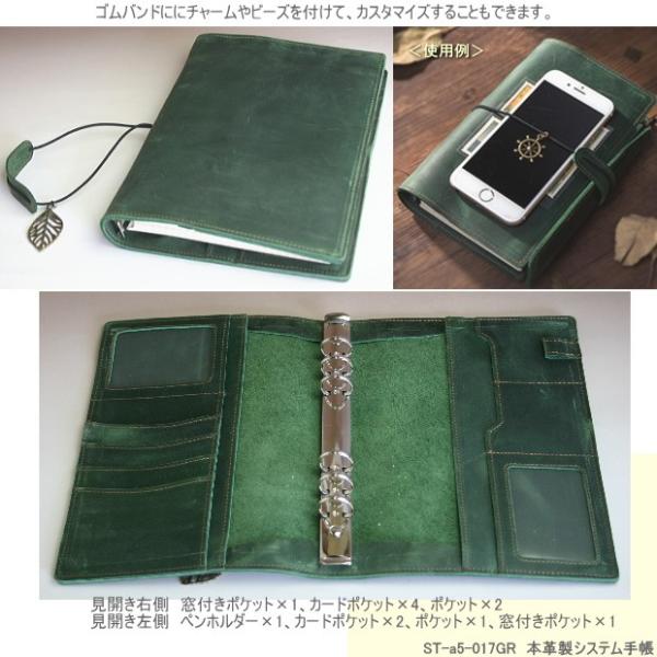 本革製システム手帳 A5サイズ6穴 緑 グリーン Buyee Buyee 日本の通販商品 オークションの代理入札 代理購入