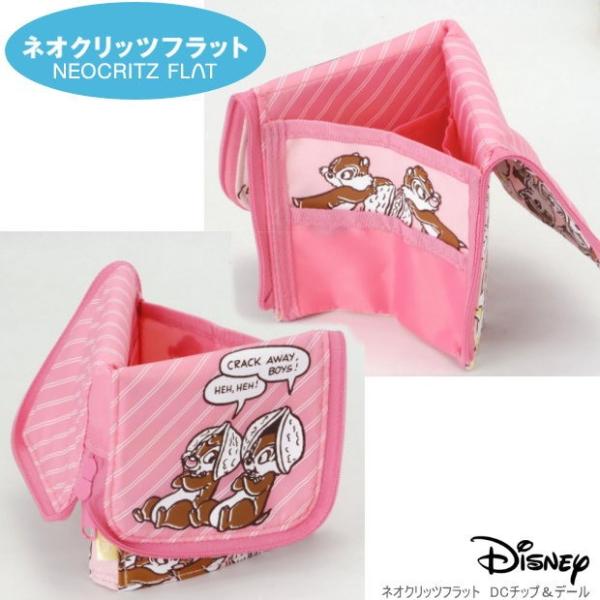 ネオクリッツフラット ディズニー チップ デール Buyee Buyee Japanese Proxy Service Buy From Japan Bot Online